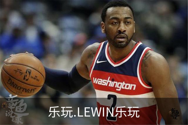 乐玩.LEWIN乐玩公司简介